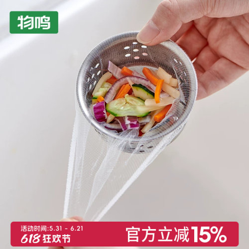 物鸣水槽过滤网厨房一次性