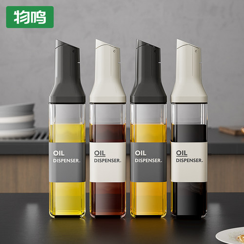 物鸣自动开合油壶厨房家用防漏