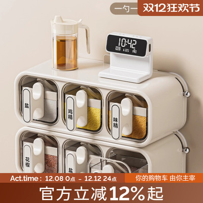 物鸣2025年新款调料盒吸盘壁挂式调料罐厨房调味料收纳盒防潮盐罐