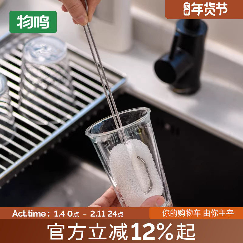 长柄海绵杯刷奶瓶刷保温杯洗杯子小刷子手柄加长款可替换锅刷,家庭/个人清洁工具,杯刷/瓶刷,淘宝优惠券,粉丝福利购,淘宝优惠卷