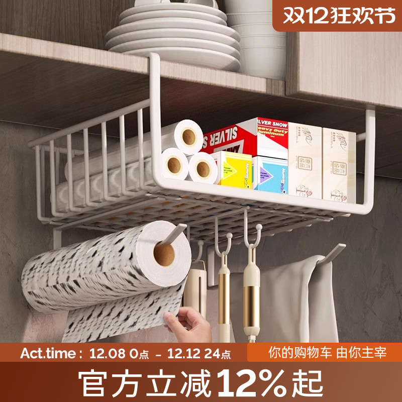物鸣保鲜膜纸巾架卷纸架