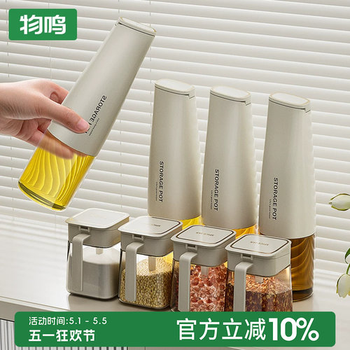 物鸣自动开合玻璃油壶厨房家用