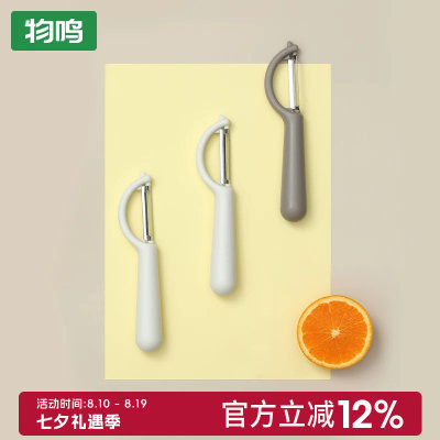物鸣刮皮刀削皮刀不锈钢多功能