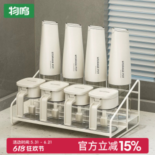 物鸣调料组合套装轻奢调味料瓶厨房盐调味罐收纳盒油盐味精调料盒