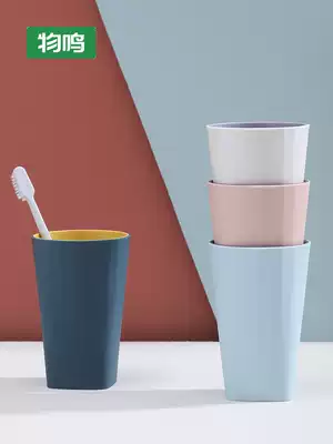 Wuming brushing cup, washing cup, mouth cup, simple household toothbrush cup, mouthwash cup, creative tooth cylinder cup, Korean version of Korea