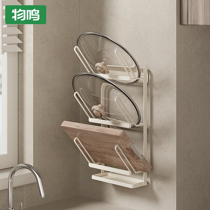 物鸣多层锅盖架壁挂式