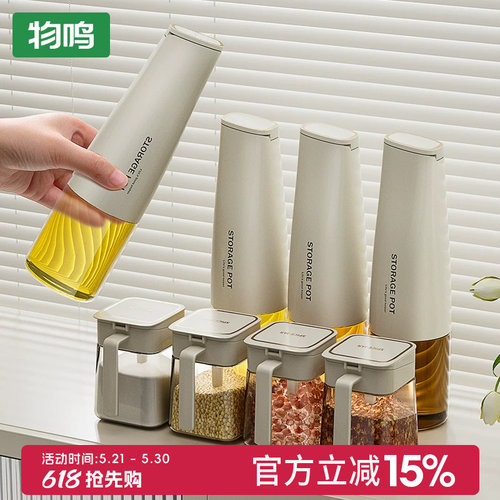物鸣自动开合玻璃油壶厨房家用