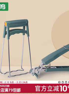 物鸣防烫夹取碗夹盘子厨房用品神器防滑不锈钢提盘夹碗器取盘夹子