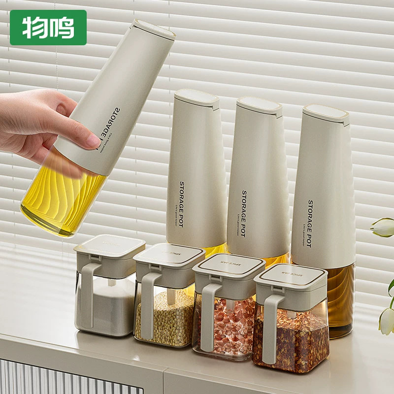 物鸣玻璃油壶自动开合调料罐组合套装厨房家用酱油醋调料瓶油罐瓶