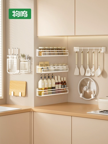 Wuximing Kitchen установите стену, висящие домические продукты для семейного приправы, катчиальные тарелки, палочки для палочек и ножей полки хранения