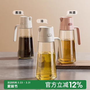 物鸣玻璃油壶厨房家用自动开合油罐壶食品级酱油醋调料瓶香油瓶