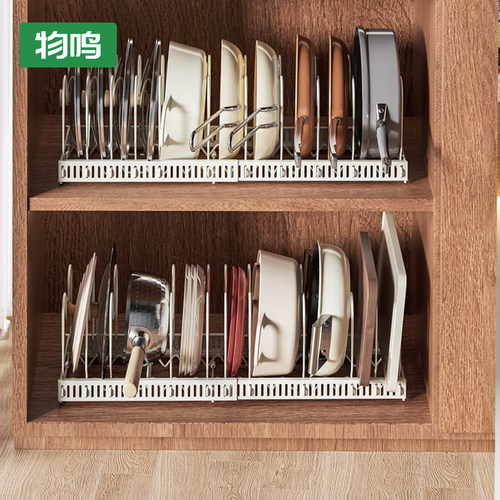 锅架橱柜内可伸缩碗碟锅具收纳架