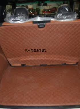 北汽绅宝X65BJ20E系列后备箱垫