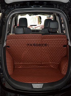 X25X35X55X65北汽全包后备箱垫