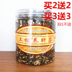 罐装60g福建茶叶南靖永定土楼养肝的茶养生茶益生茶花草组合包邮