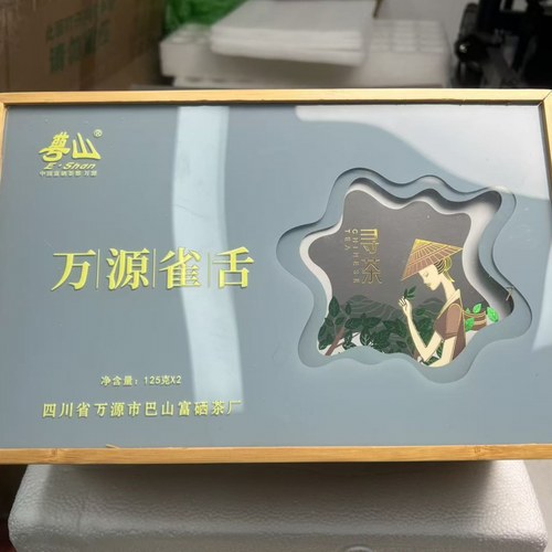 2026新茶四川万源明前头采单芽雀舌高山春茶绿茶陶瓷罐礼盒250g