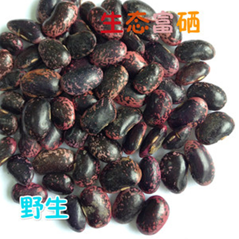 四川达州万源土特产高山岩豆食用农产品大巴山农家自产 500克散装