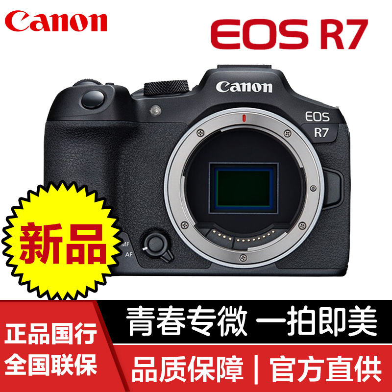 Canon/佳能微单相机高速连拍