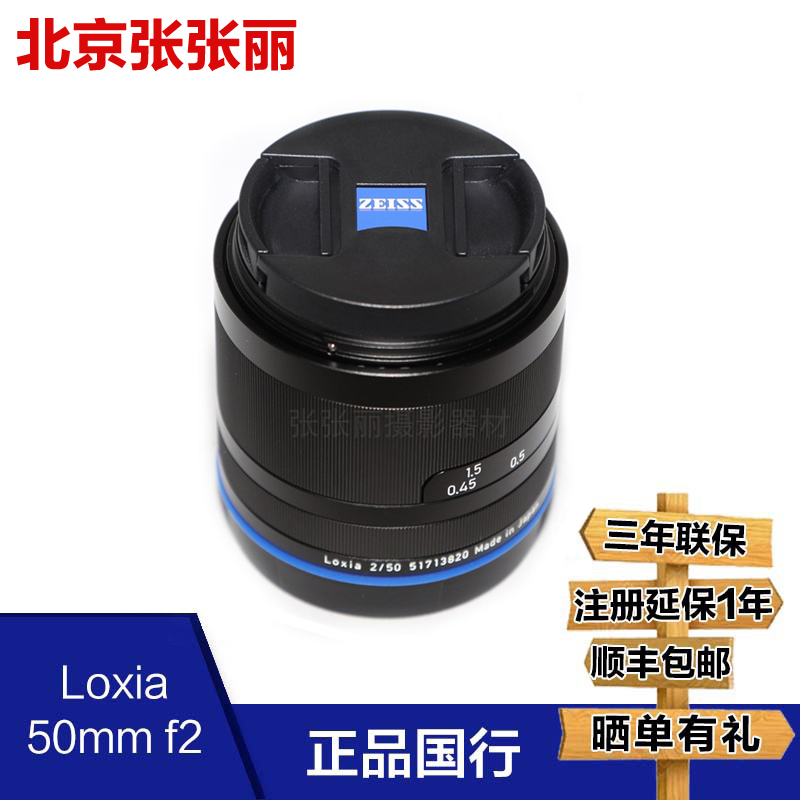蔡司镜头索尼e卡口手动对焦