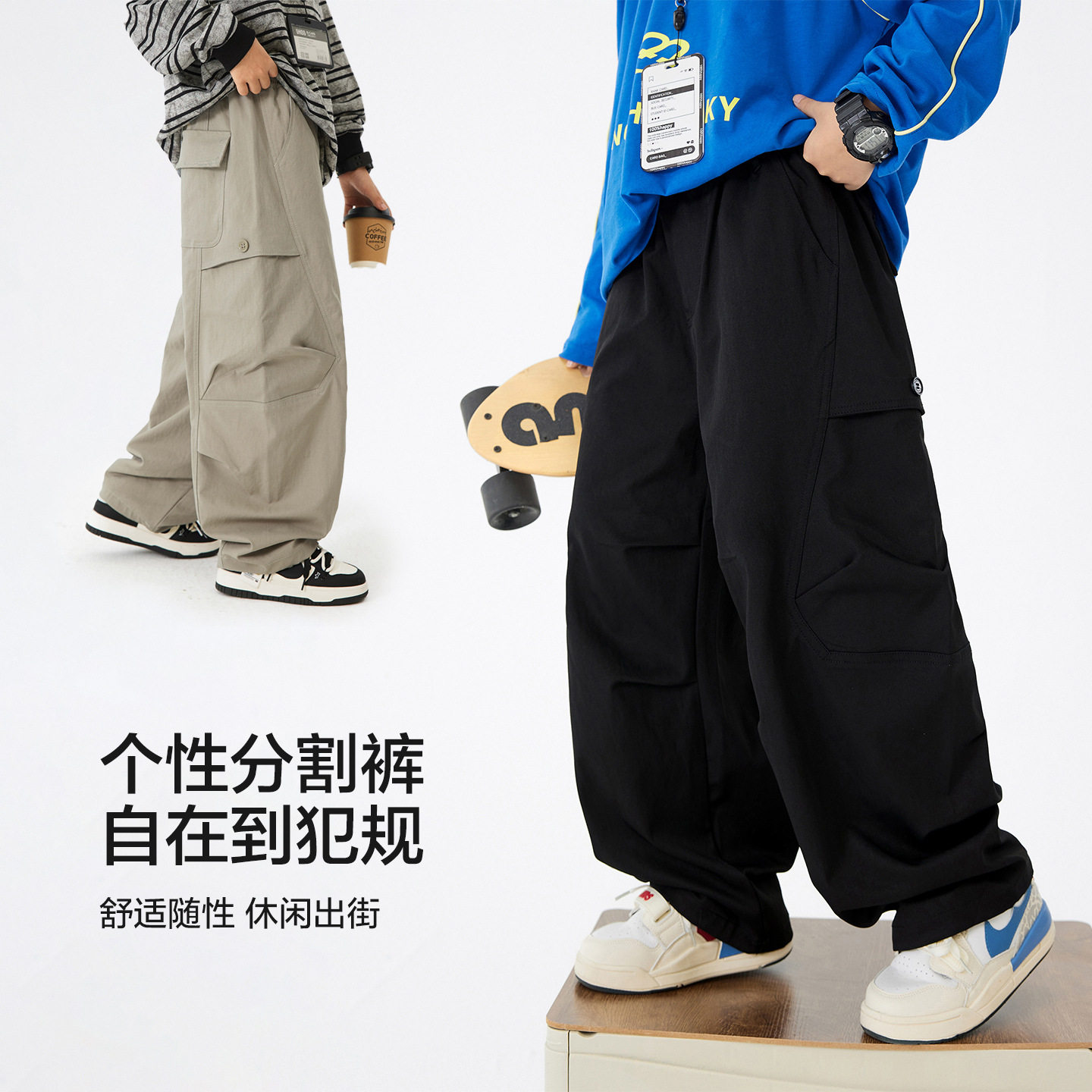 男童秋冬季户外防风伞兵加绒工装裤2025新款学生儿童运动宽松裤子,童装/婴儿装/亲子装,儿童冲锋裤,淘宝优惠券,粉丝福利购,淘宝优惠卷