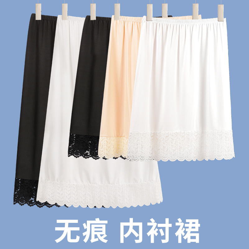防走光打底内衬裙子中长款半身裙