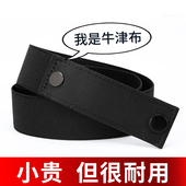 带收腰神器男士 松紧弹力腰带懒人可调节百搭装 饰军训皮带女牛仔裤