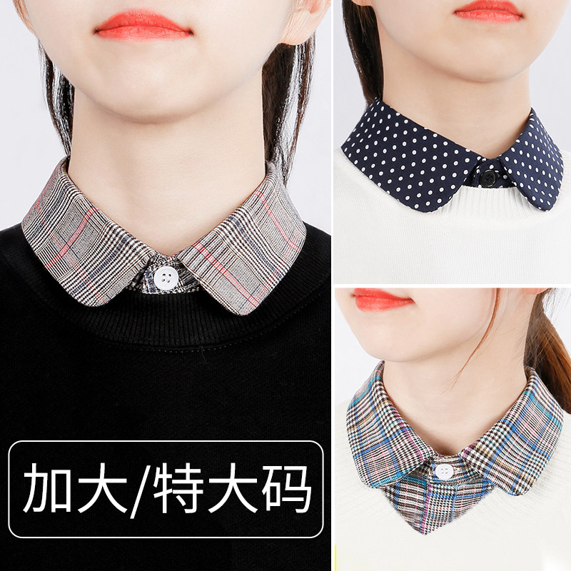 子女多功能上衣特大码春秋假领