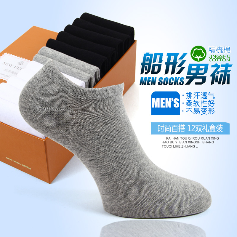 Chaussettes - collants NEW FEONA N1528B - Ref 769304 Image 5