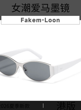 Fakem板材太阳眼镜Loon 未来感Y2K街拍墨镜潮配近视男女款