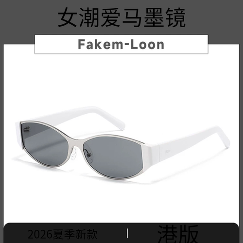 Fakem板材太阳眼镜Loon 未来感Y2K街拍墨镜潮配近视男女款