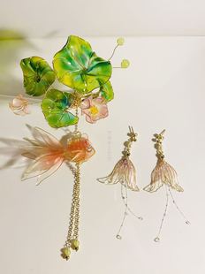 手工造花液荷叶荷花金鱼莲露珠耳钉耳夹发簪发夹汉服古风日常盘发