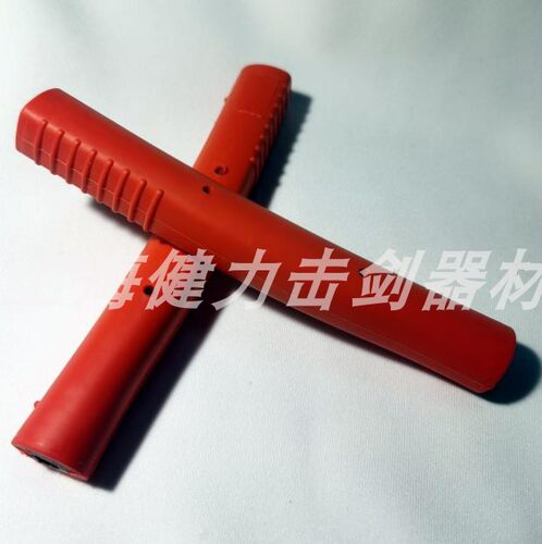 上海健力专业电佩剑运动员橡胶直柄成人儿童大红击剑安装零配件