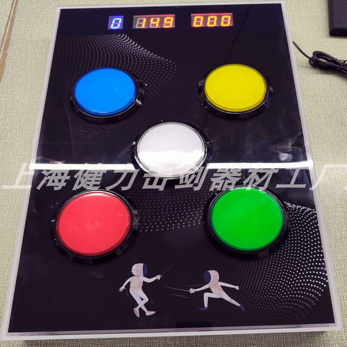 上海健力可挂式电子剑靶击剑墙靶击剑靶电子击剑器材便携训练靶