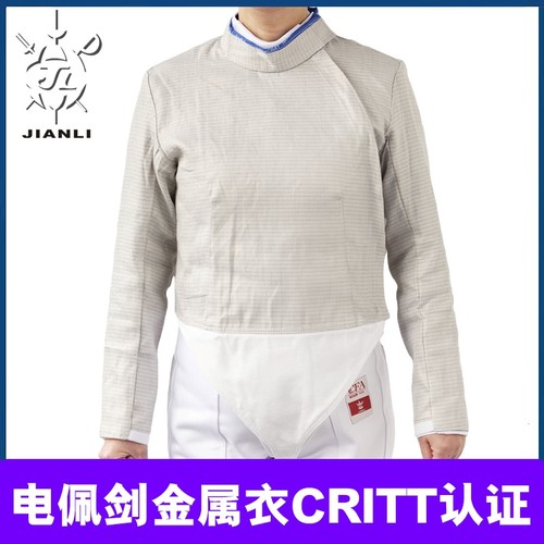 上海健力电佩剑金属衣