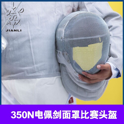 上海健力健力350n佩剑面罩儿童