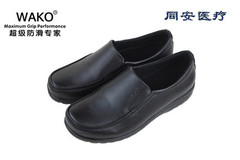 Giày đầu bếp dép WAKO dép nhà bếp giày công sở chống dầu chống trượt chống mài mòn công nhân nhà bếp giày an toàn chống trượt giày bếp chuyên dụng