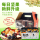 雪博士有机每日坚果仁混合型大礼包东北山珍儿童孕妇休闲零食礼盒