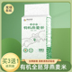 阴山优麦全胚芽有机燕麦米去皮膳食纤维煮粥五谷杂粮营养新米500g