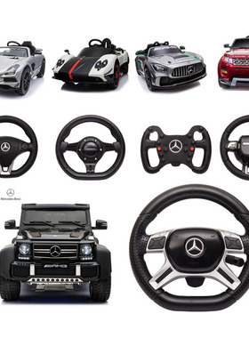 好来喜儿童电动车方向盘SX118 128 158 1918 1888 定位器塑料配件