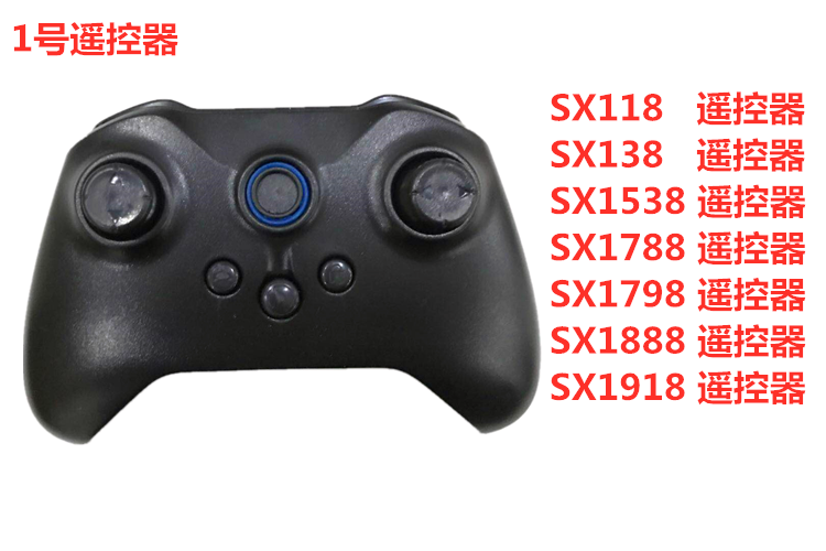 好来喜儿童电动车138 SX118 1788 1918 1888遥控器接收器童车配件 玩具/童车/益智/积木/模型 童车配件 原图主图