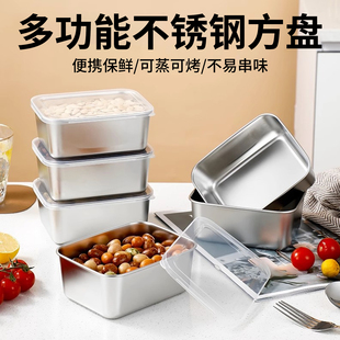 不锈钢保鲜盒饭盒方形小餐盒食物分装盒收纳密封冰箱户外野餐盒子