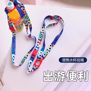 矿泉水饮料瓶通用水杯背带斜跨绳 水瓶挂绳儿童出门背水神器便携式