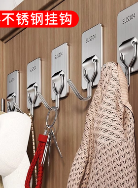 不锈钢挂钩强力粘胶免打孔厨房浴室门后贴墙壁上无痕粘钩承重钩子
