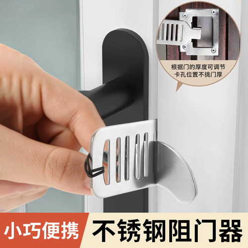 阻门器女生防身顶门器防盗抵门器