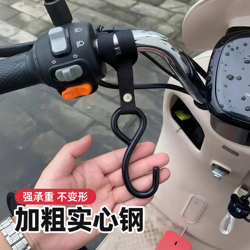 纯钢电动车挂钩多功能吊钩