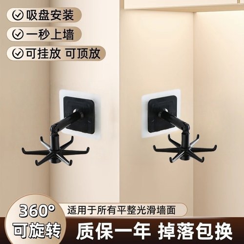 旋转挂钩免打孔厨房置物架收纳架
