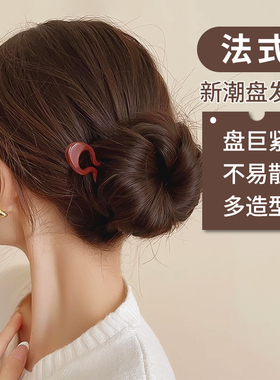 简约小鱼发簪发饰女日常丸子头倒插梳盘头发神器U形发梳发夹