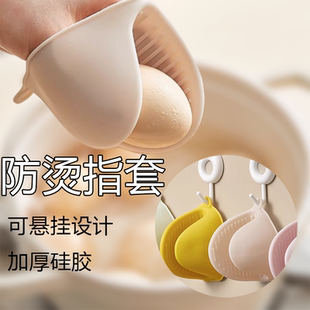 厨房防烫手套耐高温防滑家用取盘器烘焙烤箱微波炉隔热防烫碗碟夹