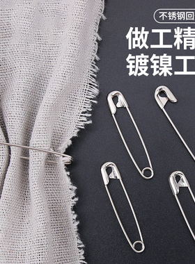 安全别针被子Stainless衣服固定别针回形针百搭for复古保险老式