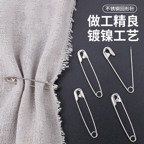 安全别针强力回形针不锈钢大号